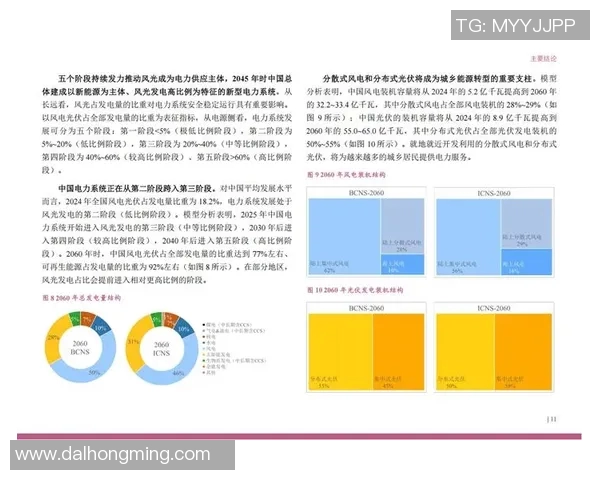 以政策驱动创新推动高质量发展探讨新时代中国经济转型与结构调整路径 以政策驱动创新推动高质量发展探讨新时代中国经济转型与结构调整路径